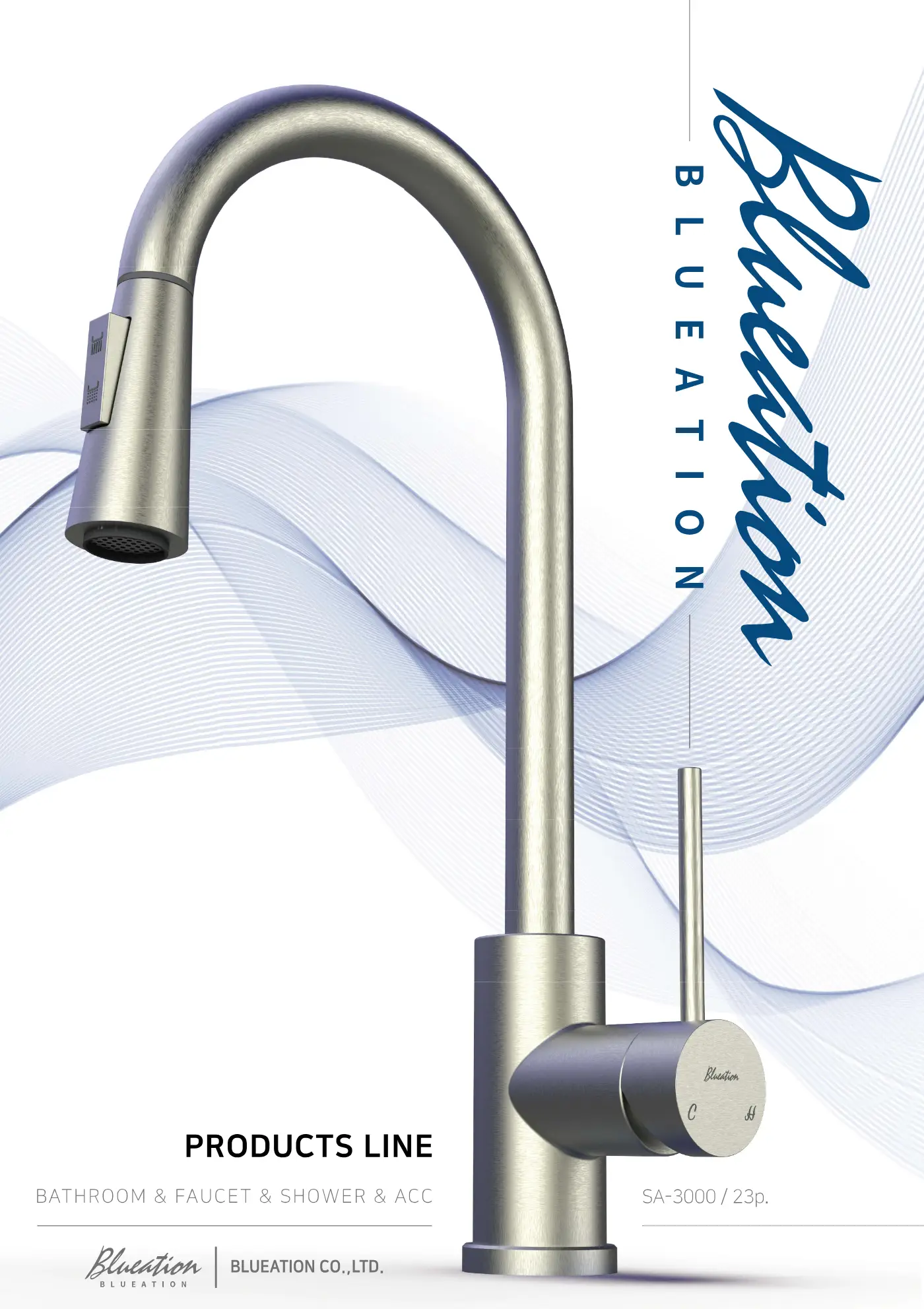 BLUEATION PRODUCTS LINE 카탈로그 표지
